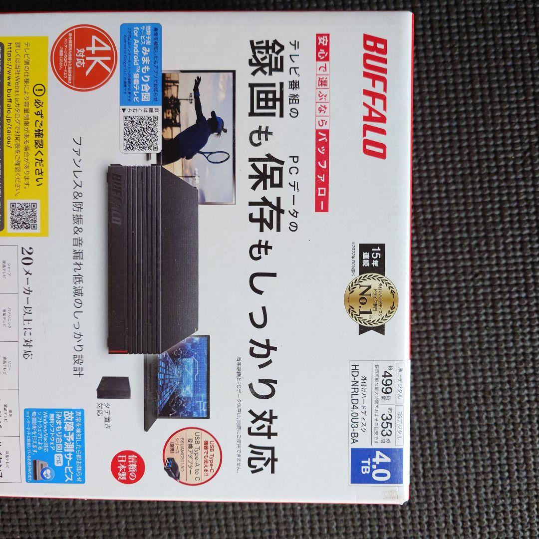 未開封 未使用 BAFFALO 外付けHDD 4.0TB
