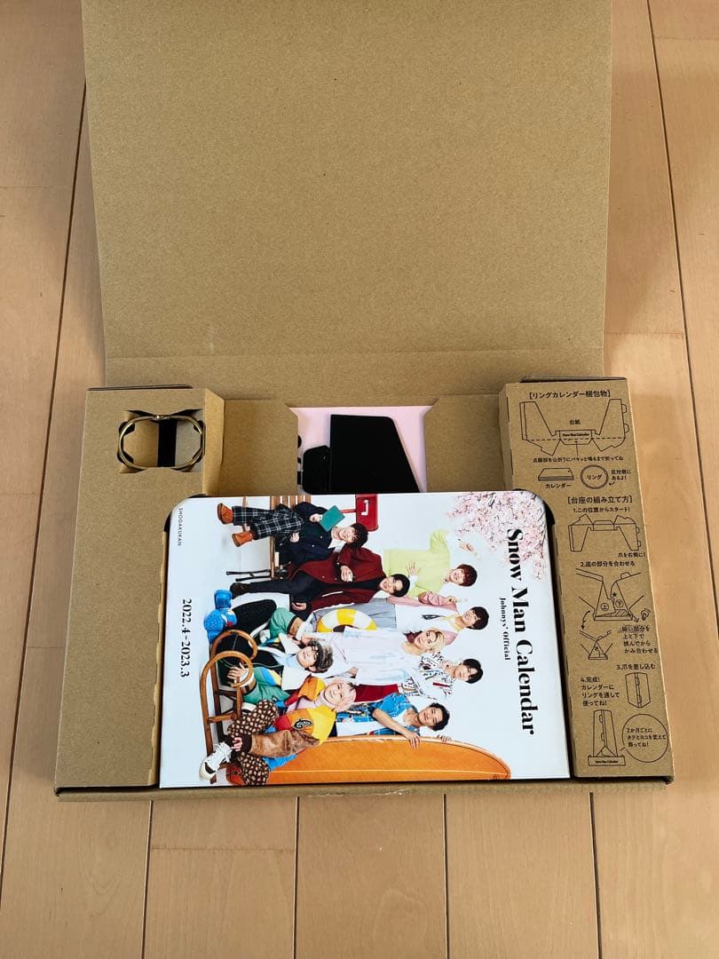 【正規品】Man DVD Blue-ray カレンダー 名鑑 うちわ