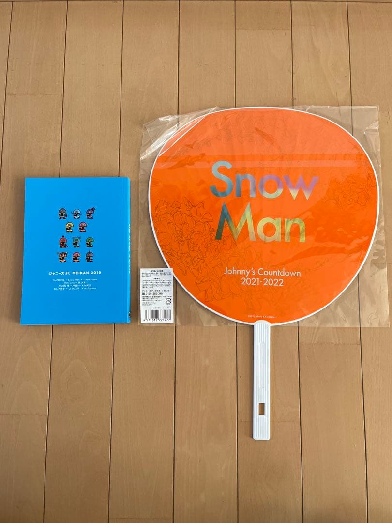 【正規品】Man DVD Blue-ray カレンダー 名鑑 うちわ