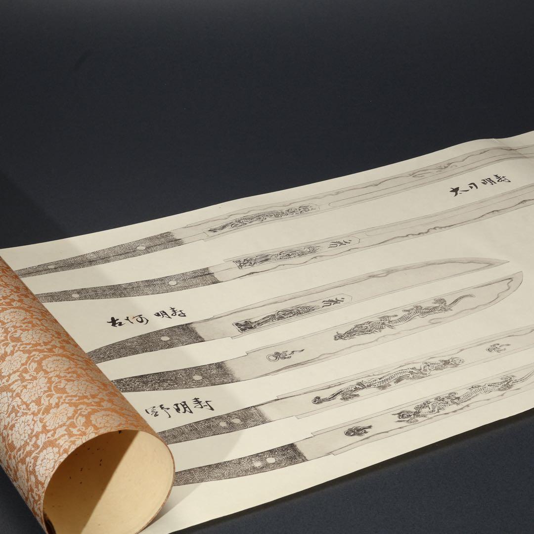 寒山押形4巻（春夏秋冬） 佐藤寒山 限定版 桐箱入り 刀剣押形 R0541