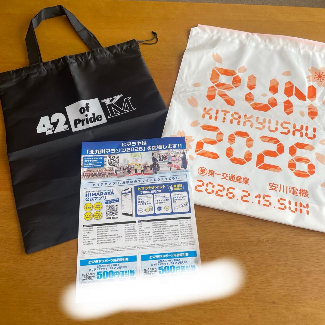 doramasa様 リクエスト 2点 まとめ商品 - メルカリ