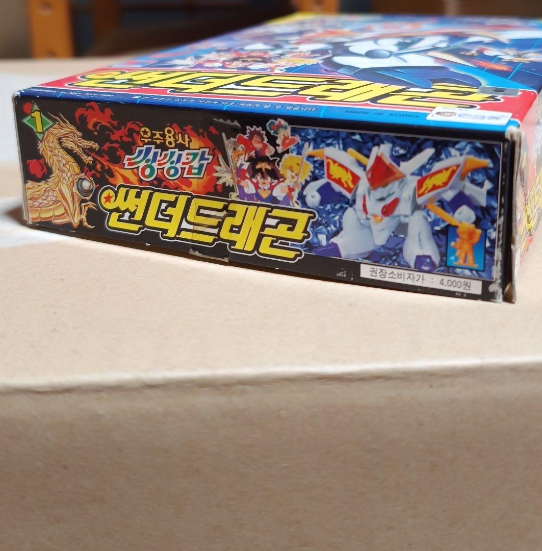 魔神英雄伝ワタル2 新星龍神丸 韓国ソノコン版 プラクション - メルカリ