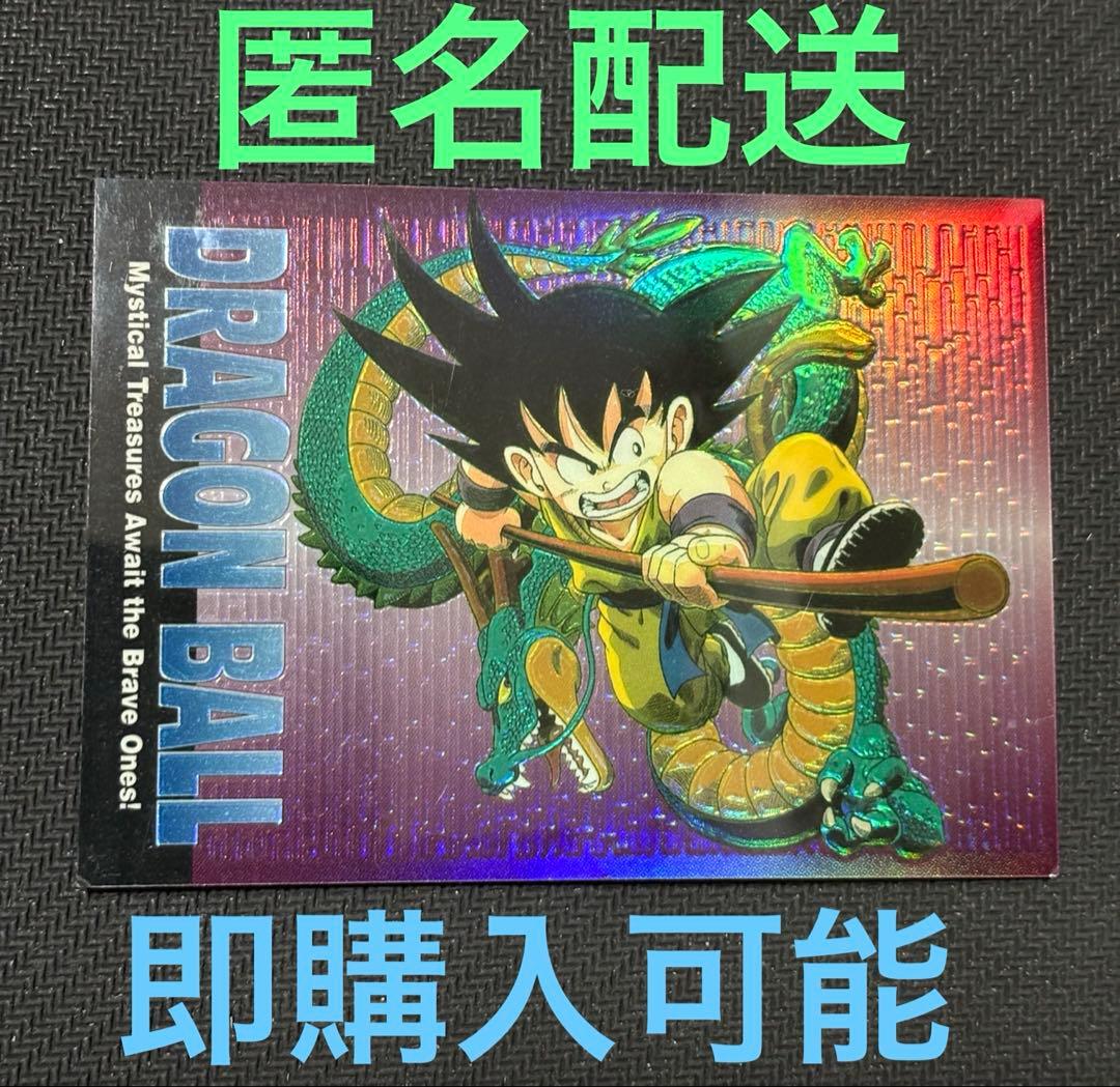 ドラゴンボール カードダス アマダ カード ビジュアルアドベンチャー