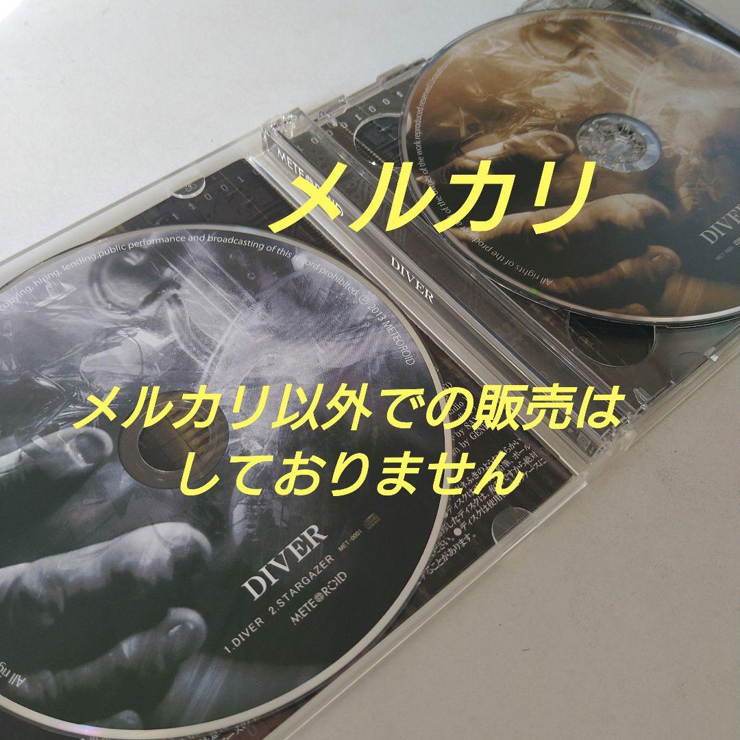 METEOROID DIVER シングル CD＋DVD V系 ペンタゴン
