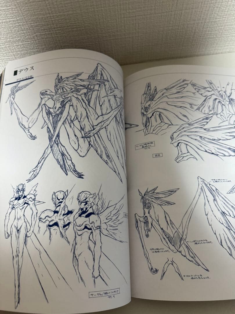 スクウェア公式ゼノギアス設定資料集 - メルカリ