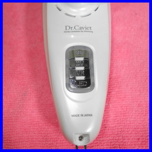 ✨夏までに人気機種で！✨Dr.Caviet/ドクターキャビエット