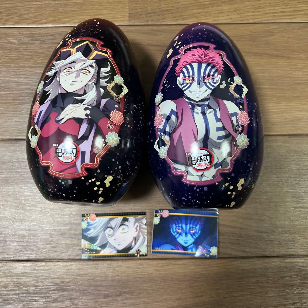 劇場版 鬼滅の刃 無限城編 第一章 金平糖エッグ缶 猗窩座、童磨 - メルカリ