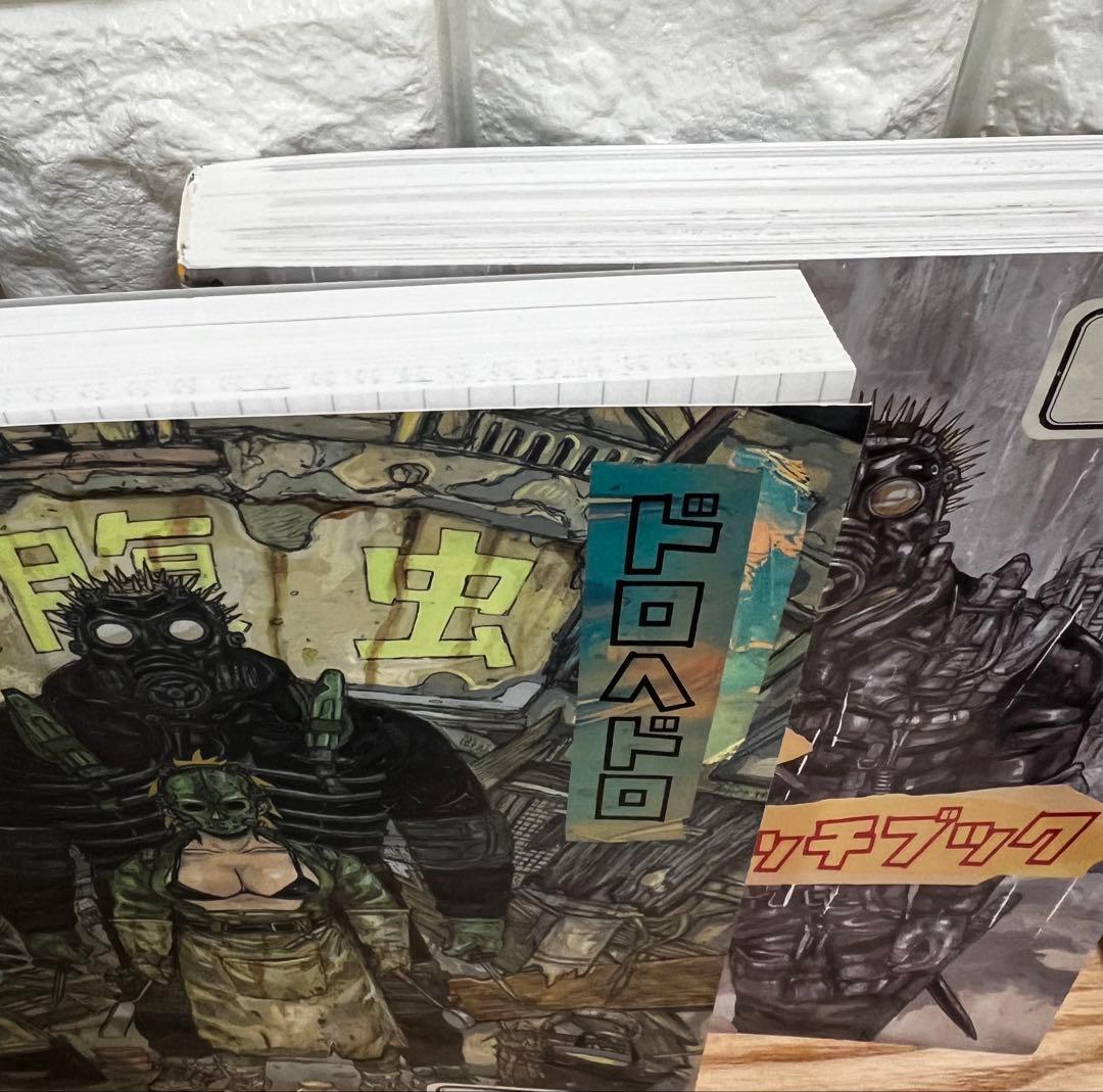 ドロヘドロ スケッチブック 1 & 2 セット - メルカリ