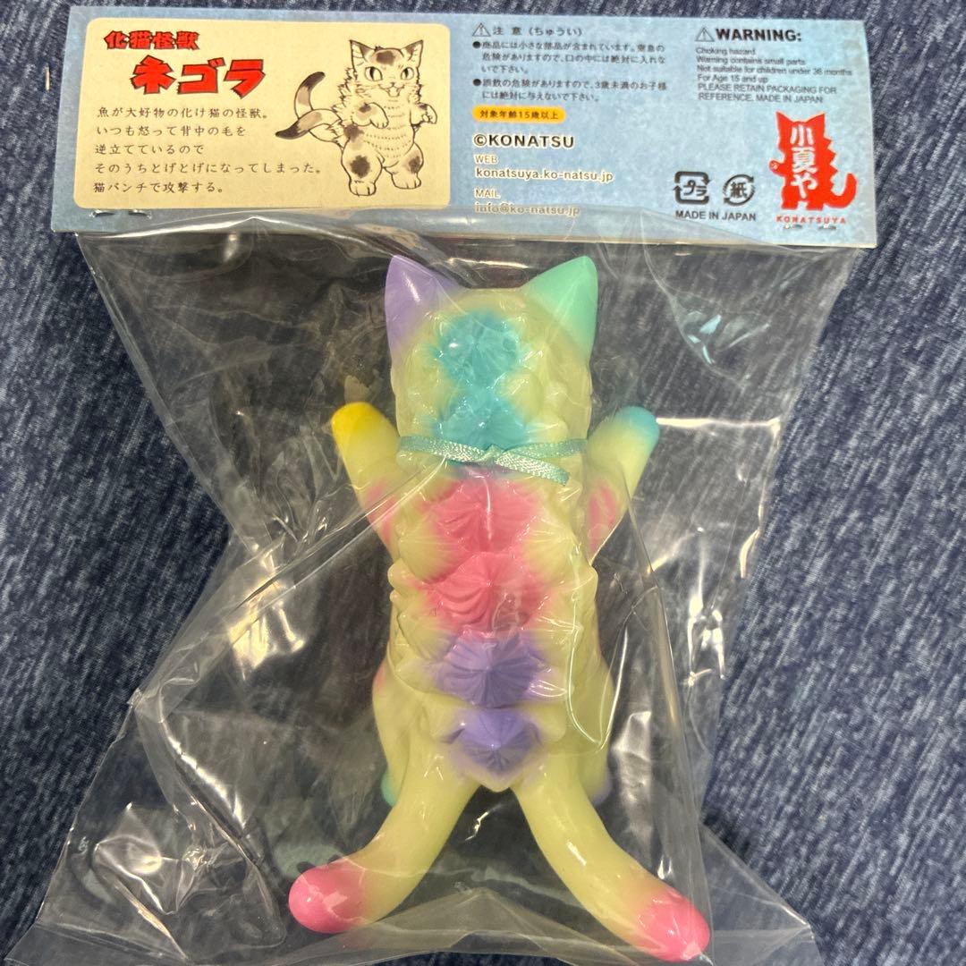 ネゴラ カルーセル ver.2 ソフビ フィギュア 蓄光 小夏屋 こなつ