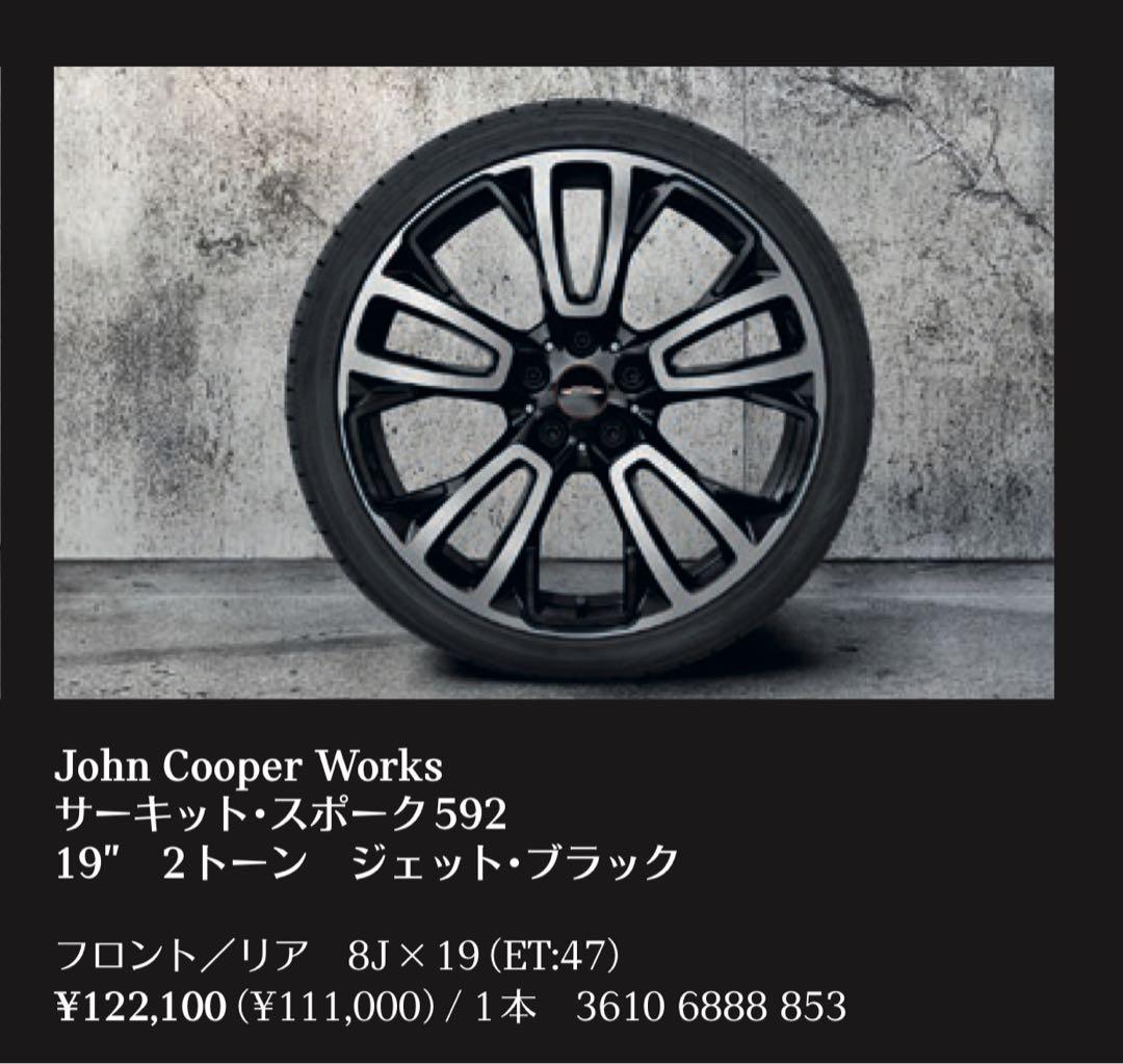 MINI F60 JCW ミニ クロスオーバー 純正ホイール 19インチ - メルカリ