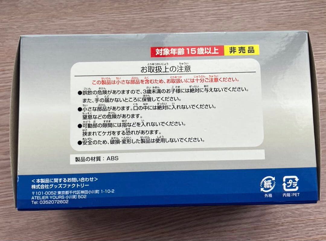 ⭐️新品未使用品⭐️デンヨー溶接機 DLW-300LSE ミニチュア 非売品