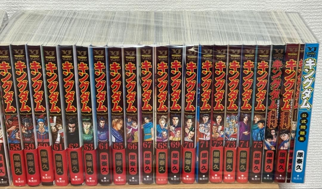 【J003m】《状態良好》キングダム 第1～75巻続巻全巻セット+4冊セット