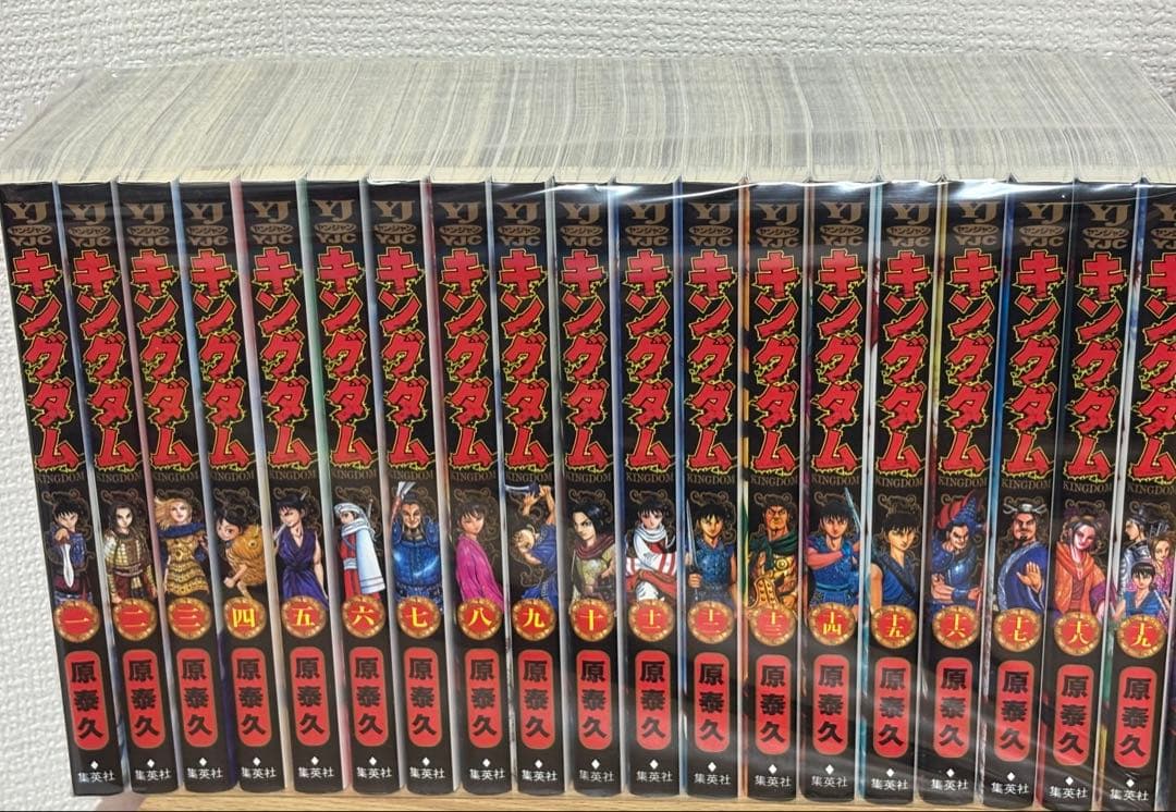 【J003m】《状態良好》キングダム 第1～75巻続巻全巻セット+4冊セット