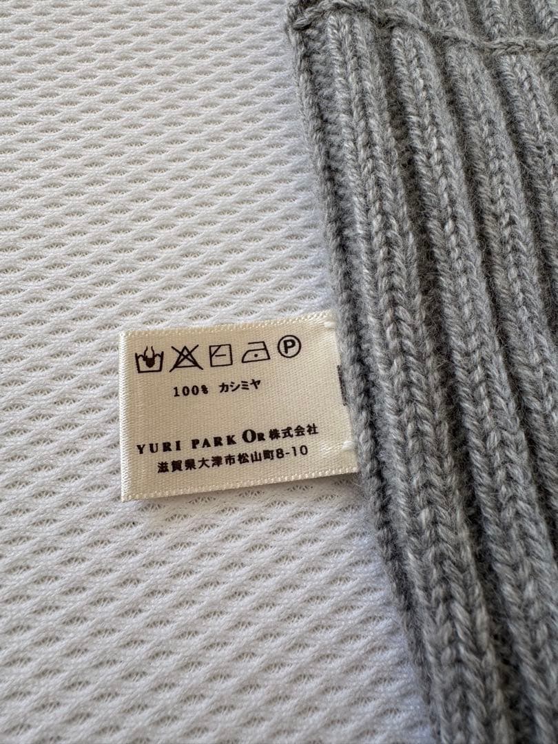 YURI PARK artigiano DANIE 5GG ネックウォーマー - メルカリ