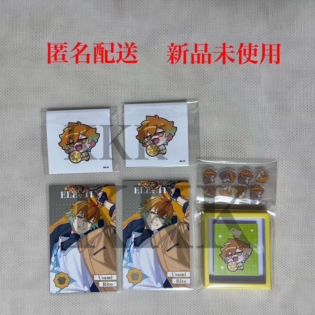 にじさんじ 8周年 宇佐美リト セット - メルカリ