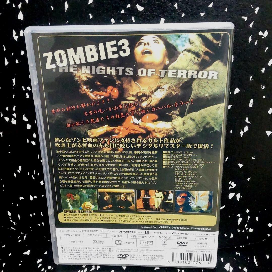 美品 ゾンビ3　 無修正デラックス版　('81伊)　廃盤希少　GIJOE