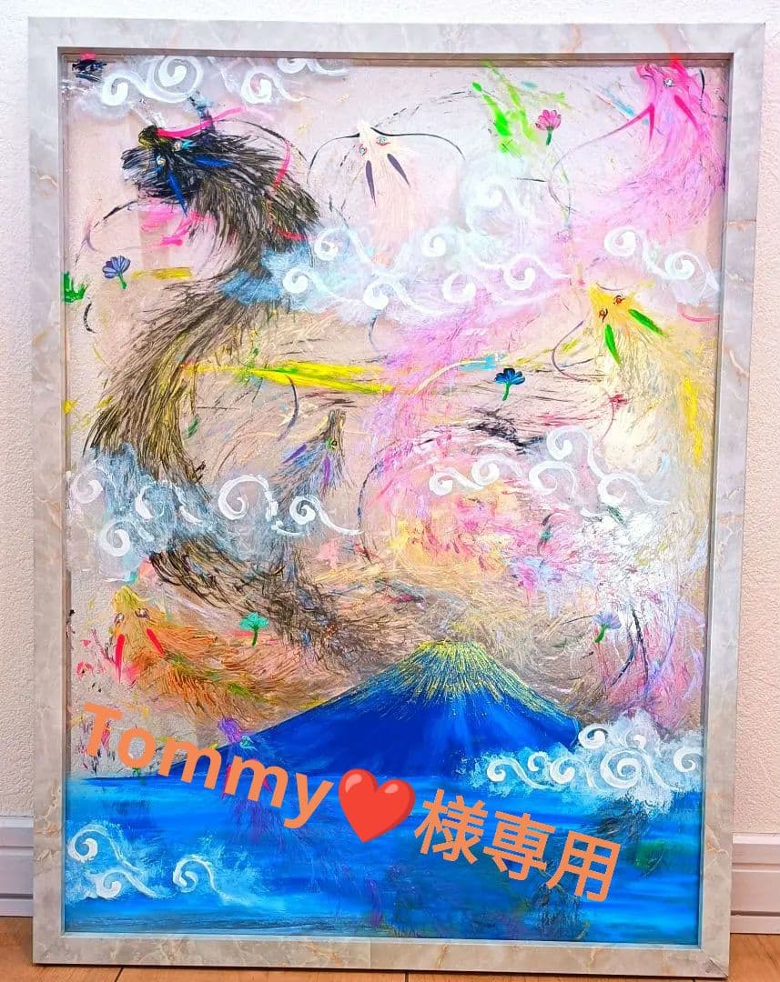 ❤️様❀7龍の集い晴青富士山奇跡❀ 富士市】選び抜かれたの富士の絶景が80点「伝説の富士山展示会」が12月