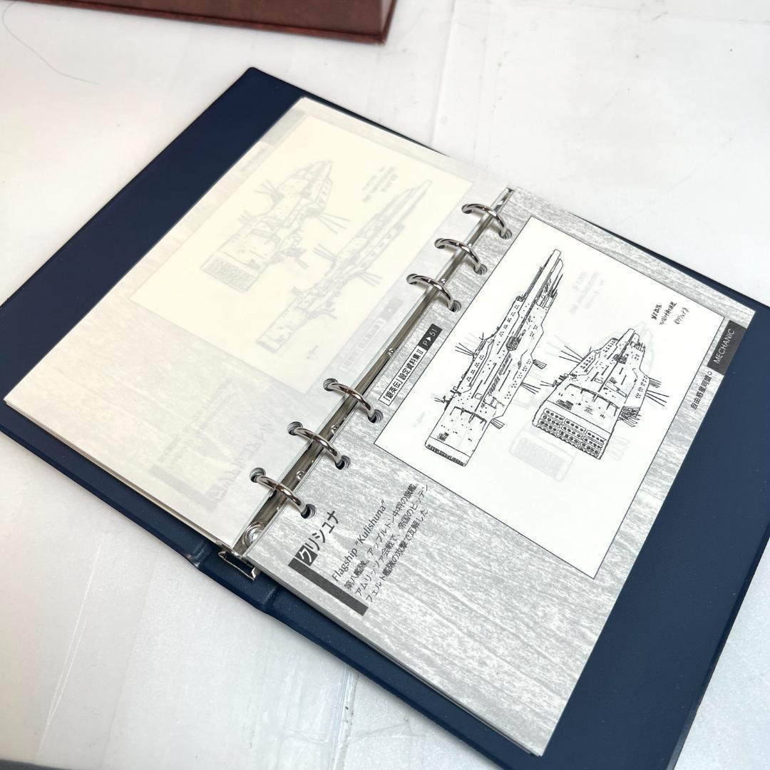 レーザーディスク、銀河英雄伝説 4LD-BOX 第1〜4期 29枚 限定商品