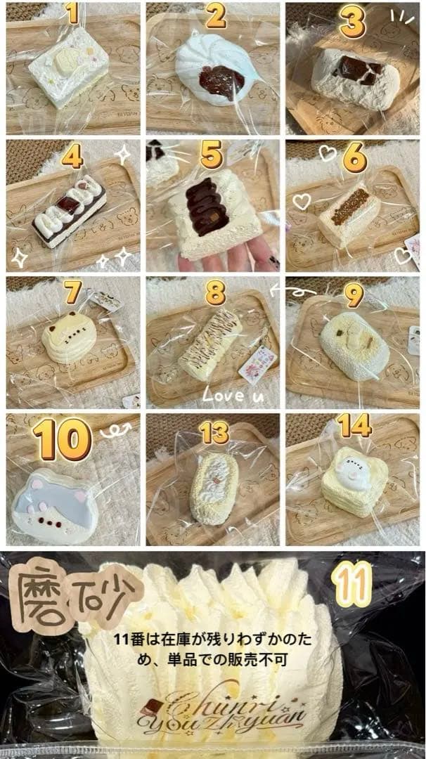 春日幼稚園 スクイーズ 新作 （即購入不可 受付終了） - メルカリ