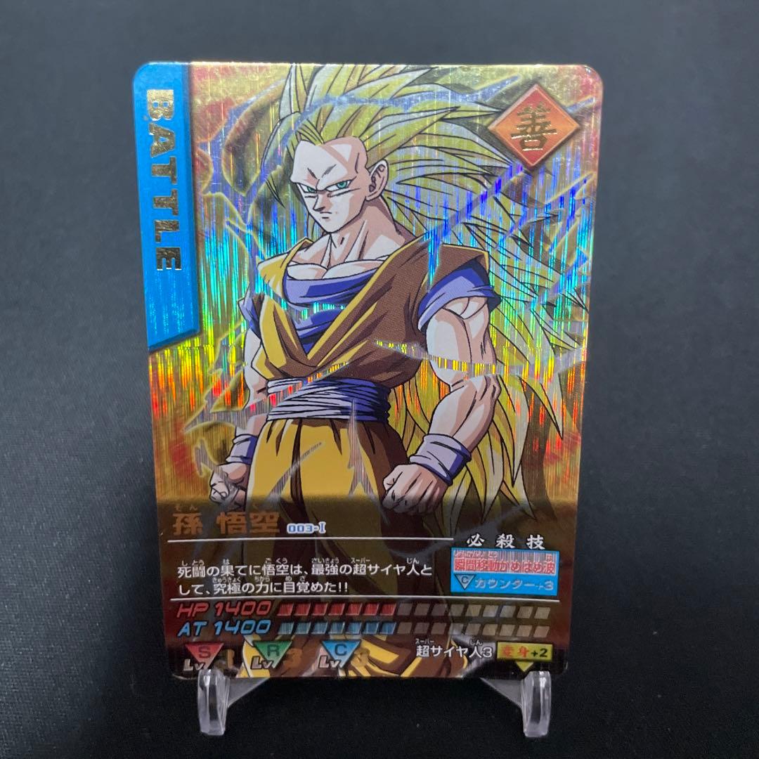 ドラゴンボール　データカードダス　孫悟空　爆レア ドラゴンボールカード 孫悟空3 爆レア ドラゴンボール データ