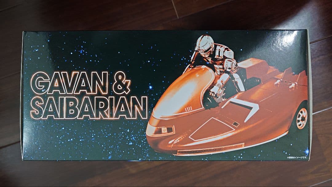 S.H.Figuarts ギャバン ＆ サイバリアンセット 「宇宙刑事ギャバン