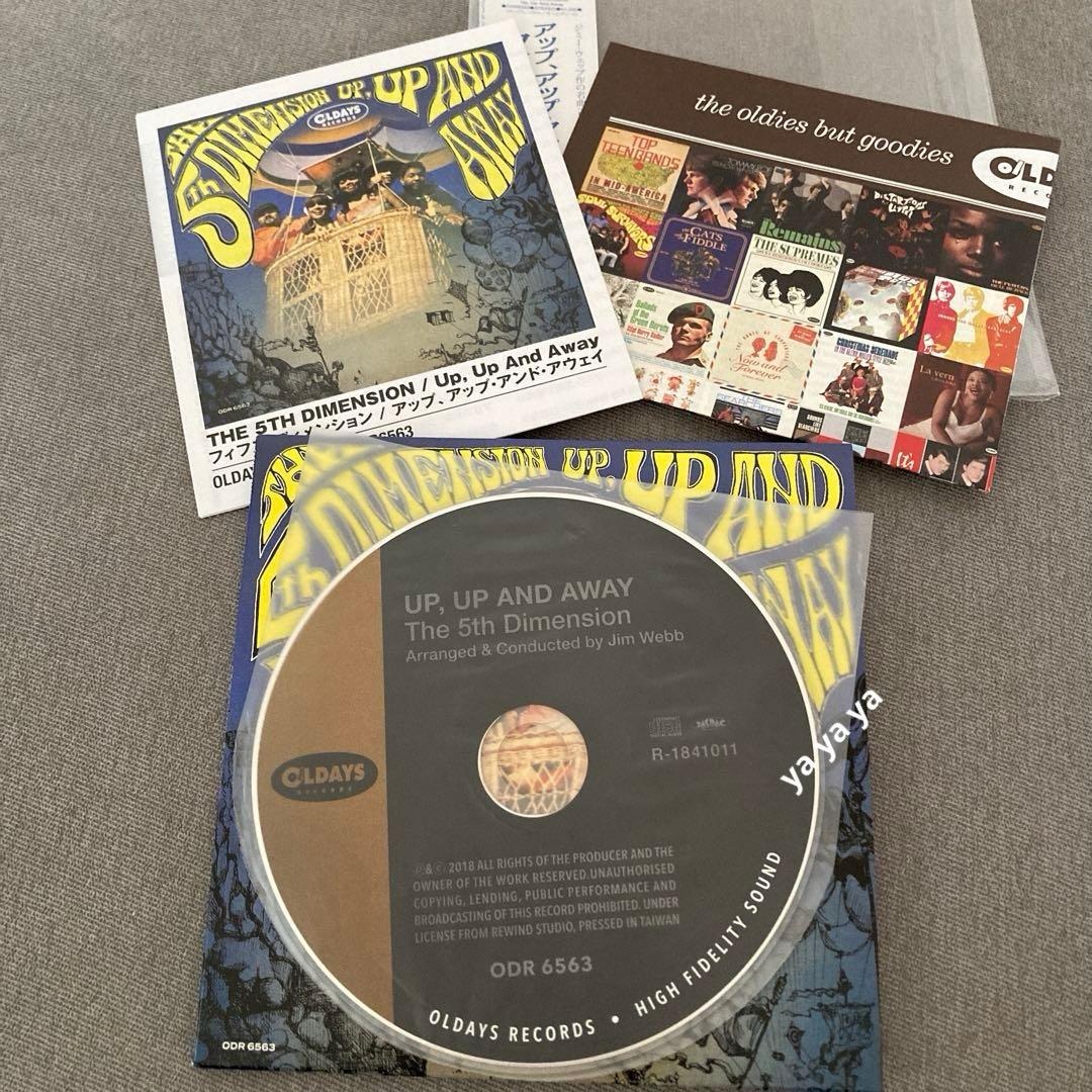 匿名配送】アップ,アップ・アンド・アウェイ 紙ジャケCD 帯付き - メルカリ