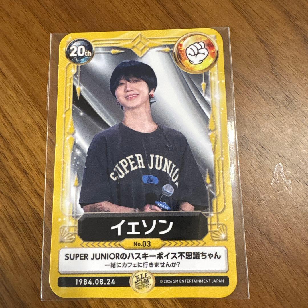 SUPER JUNIOR ELF JAPAN 会員特典 トレカ イェソン - メルカリ