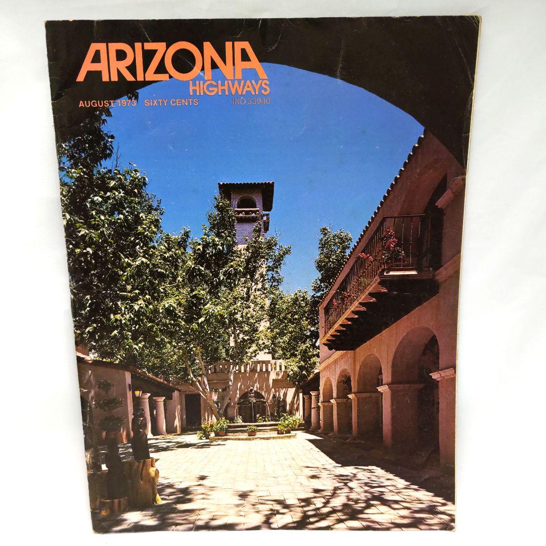 ARIZONA HIGHWAYS 1973年 1年分 アリゾナ 雑誌 アメリカ