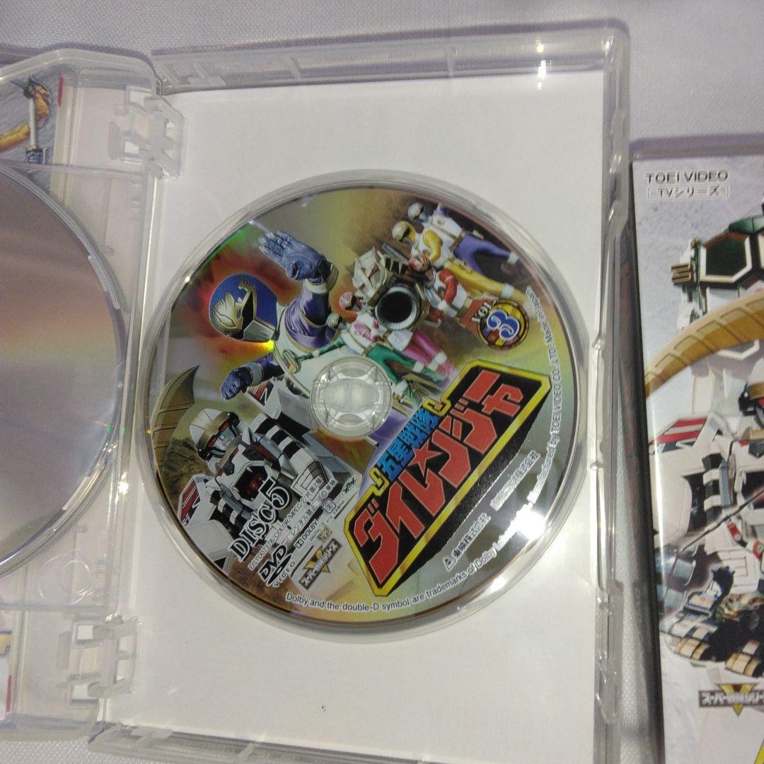 五星戦隊ダイレンジャー DVD COLLECTION 全巻セット - メルカリ