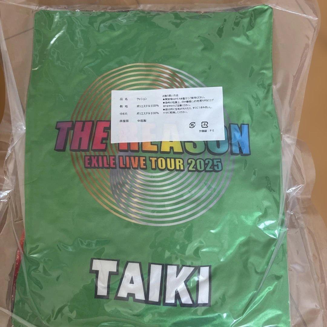 THE REASON ガチャ 佐藤大樹 クッション - メルカリ