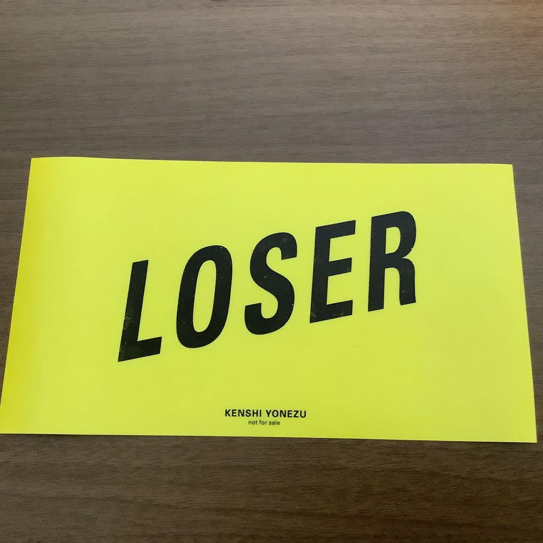 ドッグタグ付き 初回限定盤 LOSER/ナンバーナイン 米津玄師 - メルカリ