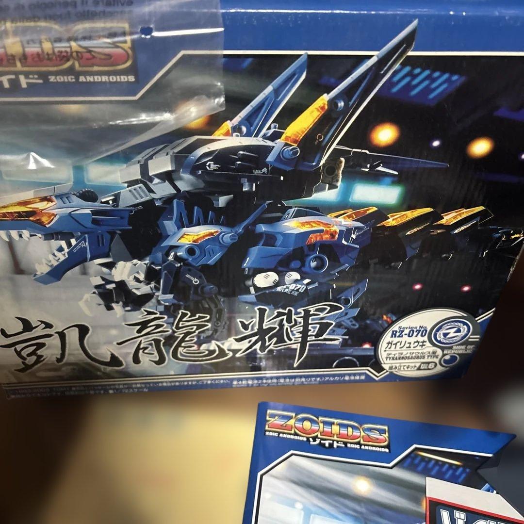 TOMY メカ生体ゾイド 凱龍輝バスター エヴォフライヤー セット - メルカリ