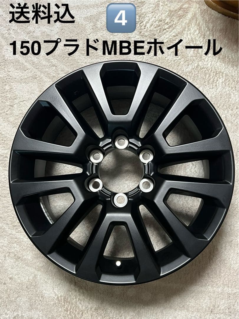 送料込　美品　ランドクルーザープラドマットブラックエディション純正ホイール4️⃣ ランドクル プラド 150 TX Lパッケージ マットブラックエディション