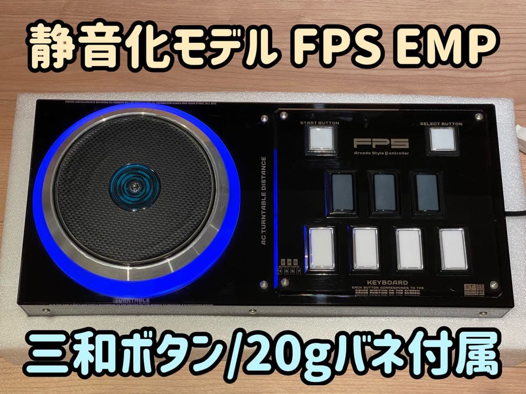 ビートマニア プレミアム コントローラー 三和ボタン オムロン