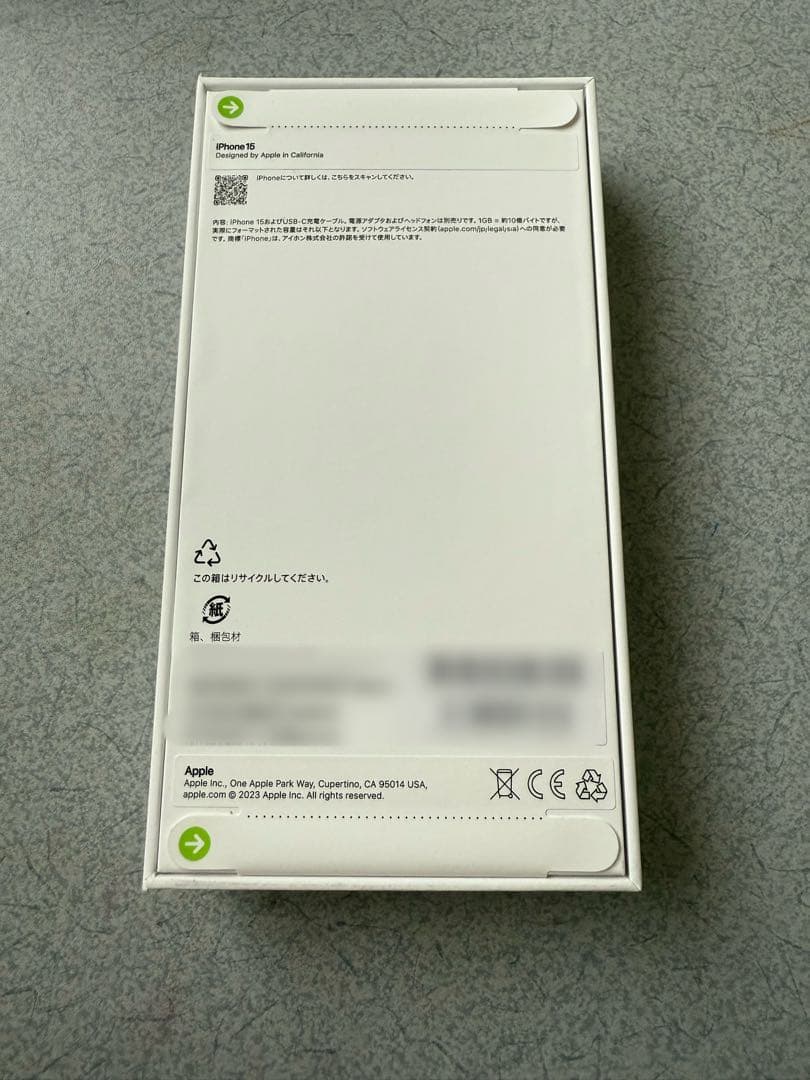 《新品・未開封》iPhone15 ブルー 本体