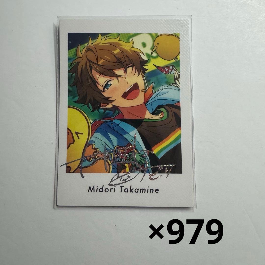 あんさんぶるスターズ!! あんスタ 高峯翠 笑門来福 ぱしゃっつ まとめ売り あんスタ 7周年 ぱしゃっつ 高峯翠 - メルカリ