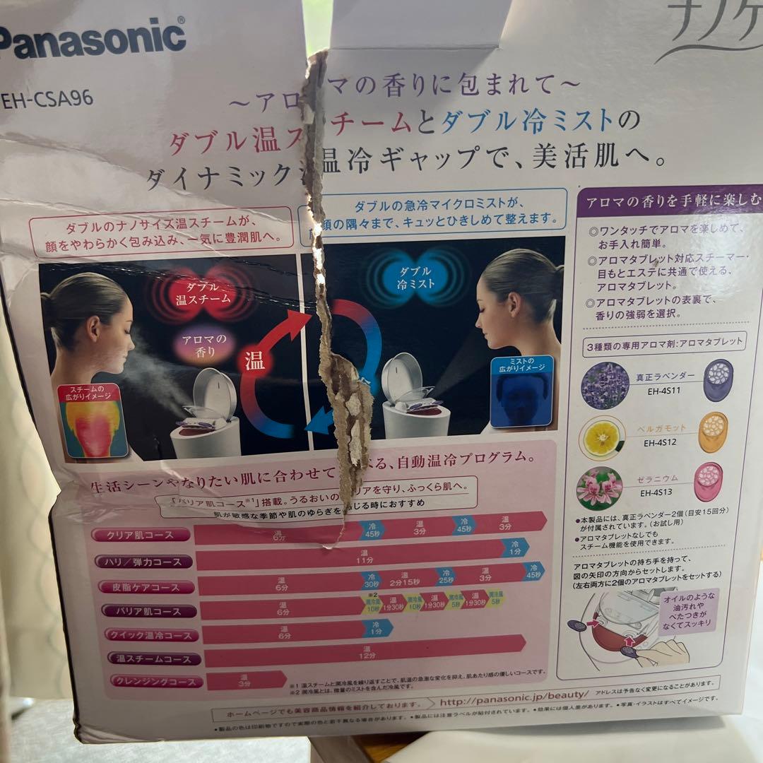 ジャンク品】Panasonic パナソニックスチーマーナノケアEH-CSA96