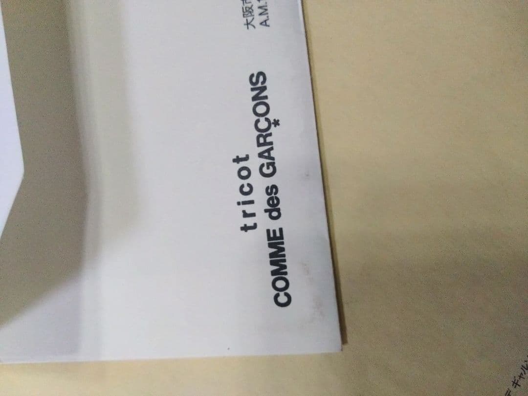 HOMME des GARÇONS アートブック 天本英世 カレンダー