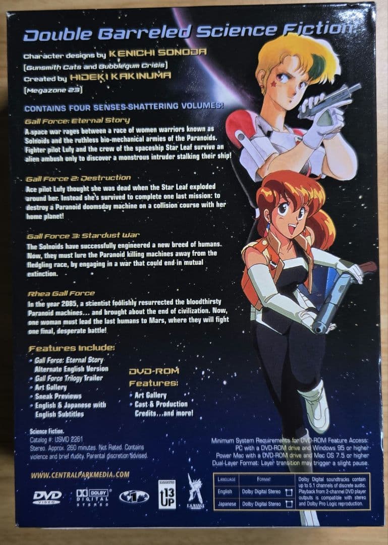 北米版 ガルフォース Gall Force DVD COLLECTION - メルカリ