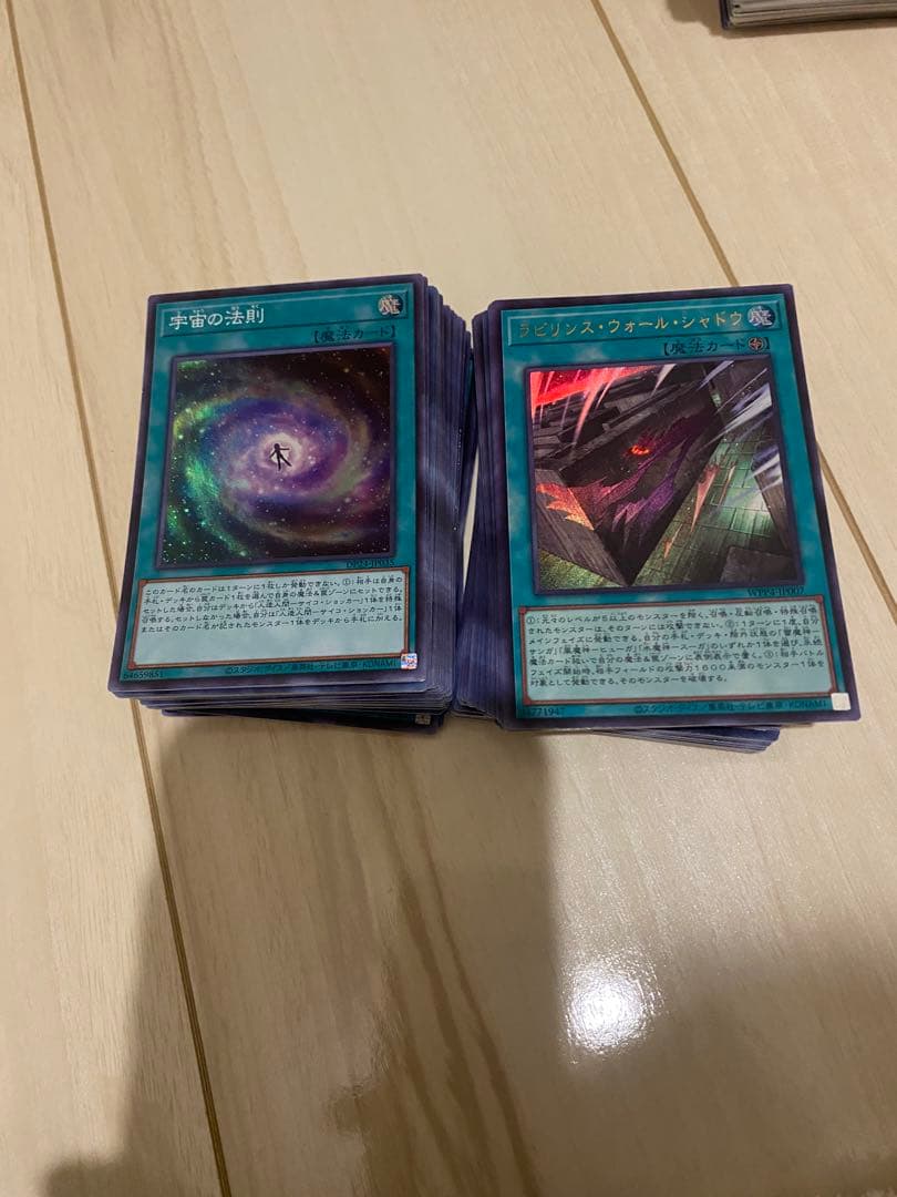 遊戯王 スーパーレア以上 1200枚 優良カードのみ セット