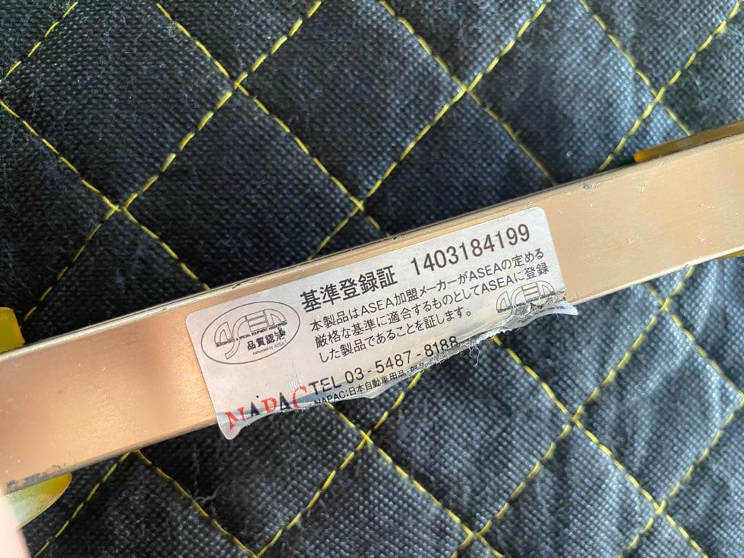 スバル インプレッサ/レガシィ/フォレスターピッチングストッパーEJ20