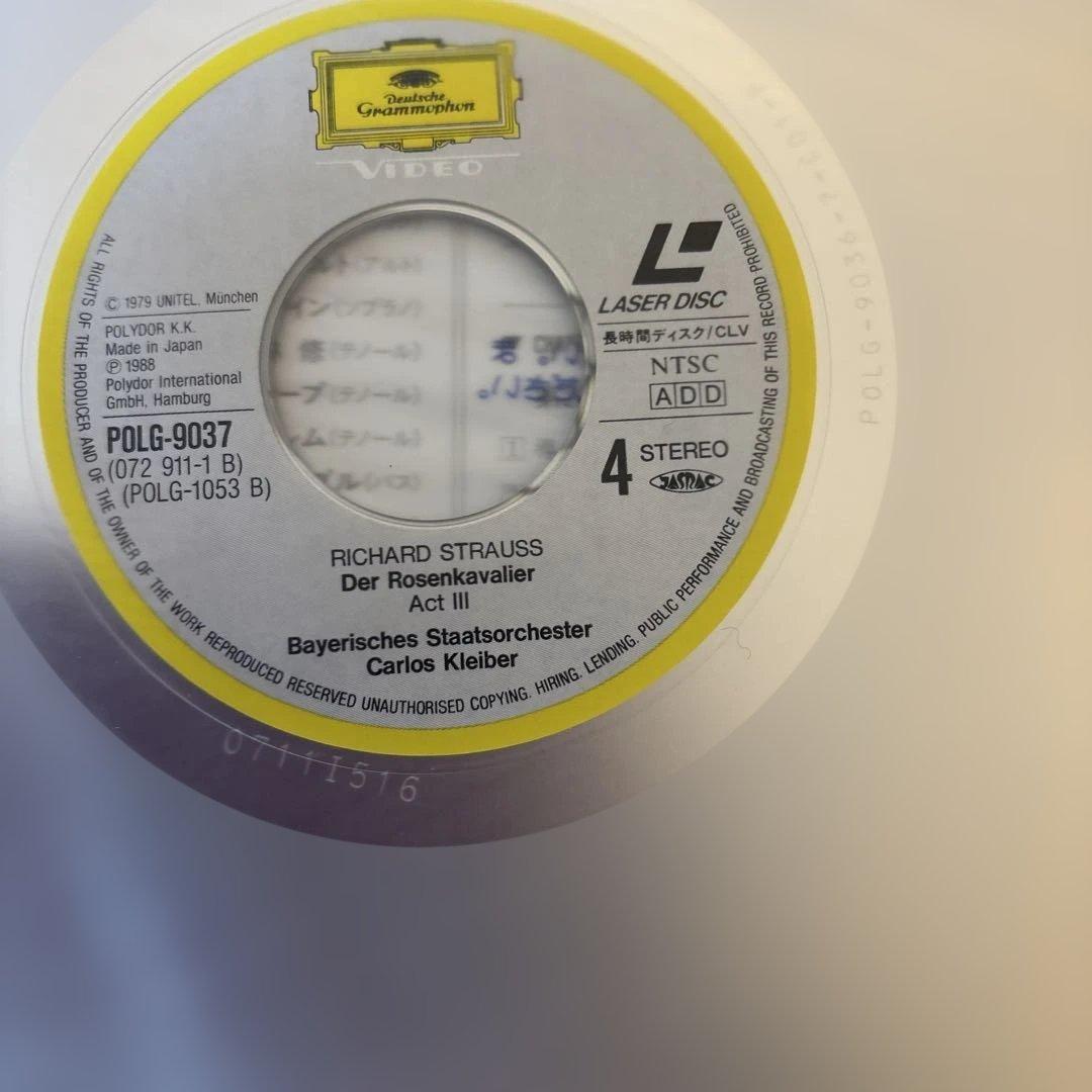 カルロス・クライバー指揮、R.シュトラウスの楽劇《ばらの騎士》のレーザーディスク