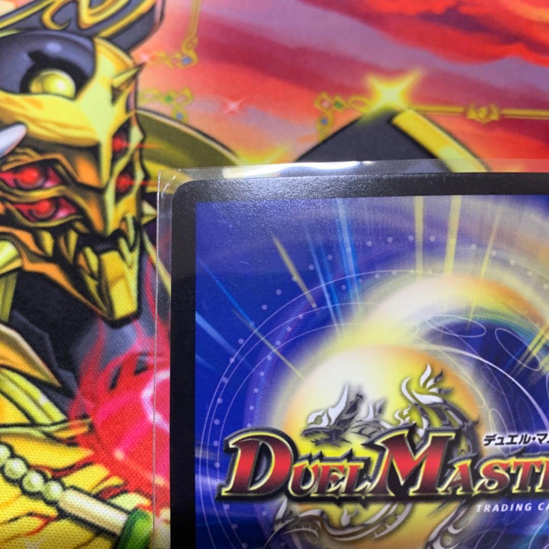 キャンベロレッゾstar 金トレジャー Amazon.co.jp: デュエル・マスターズ キャンベロ ＜レッゾ.Star＞ 金