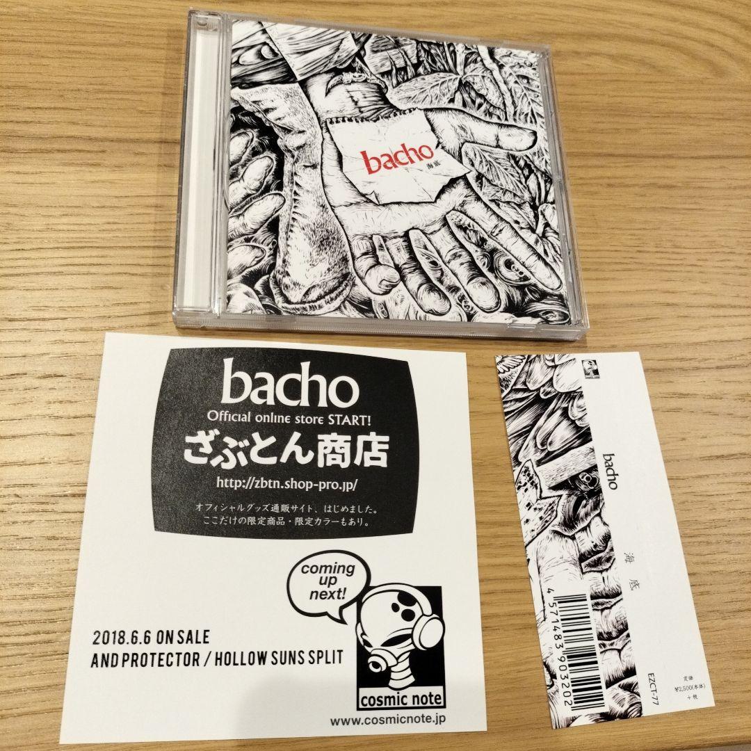 bacho 海底 CD帯付き - メルカリ