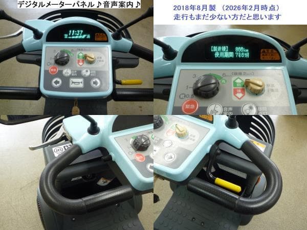 ほぼ全国送込♪ 整備済♪ 電動四輪車いす マイピア BT41 シニアカー