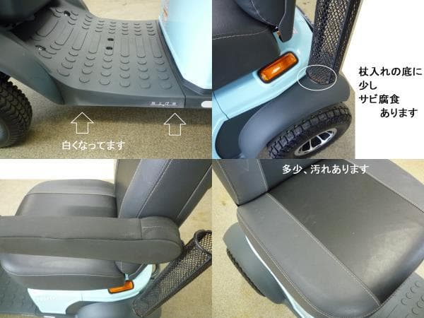 ほぼ全国送込♪ 整備済♪ 電動四輪車いす マイピア BT41 シニアカー