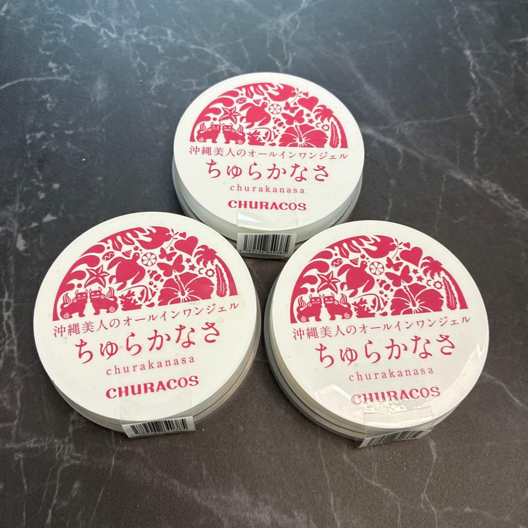 ちゅらかなさ CHURACOS 3個セット - メルカリ