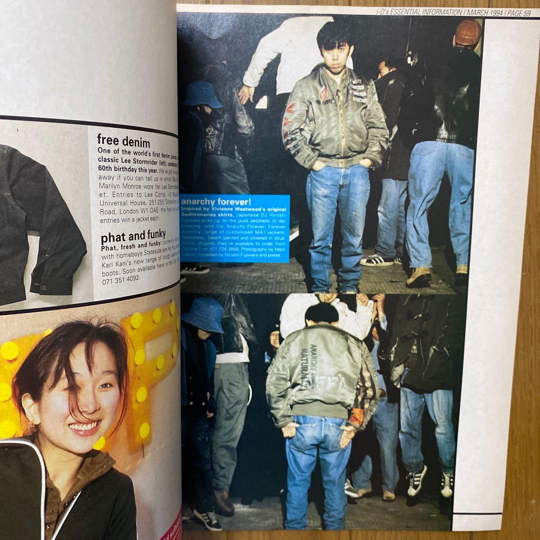 i-D Magazine No.126 1994年3月 アンバー 藤原ヒロシ - メルカリ