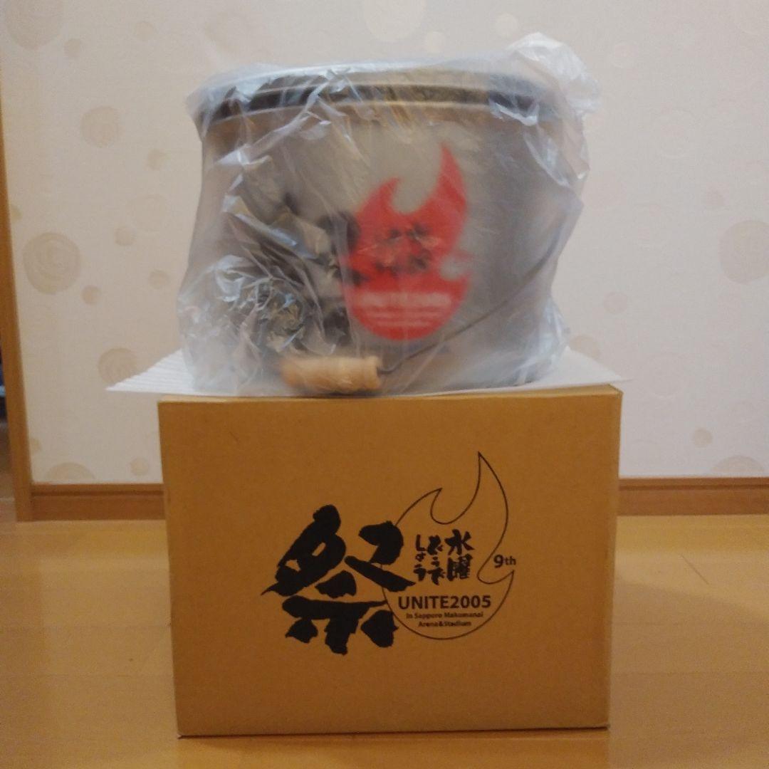 非売品!!未使用水曜どうでしょう モバイル当選品 UNITE2005 非売品!!未使用水曜どうでしょう モバイル当選品 UNITE2005 - メルカリ