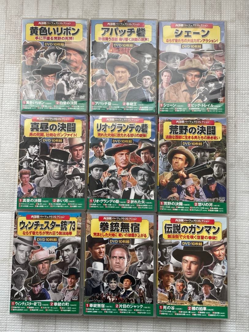 西部劇パーフェクトコレクション 18本セットACC-004〜ACC-058